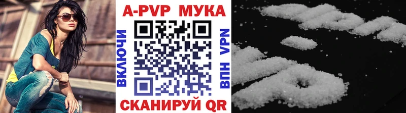 Купить МЕФ  Жирновск