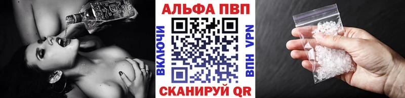 А ПВП Crystall Жирновск