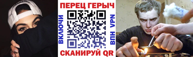 Купить  Жирновск  Героин VHQ 