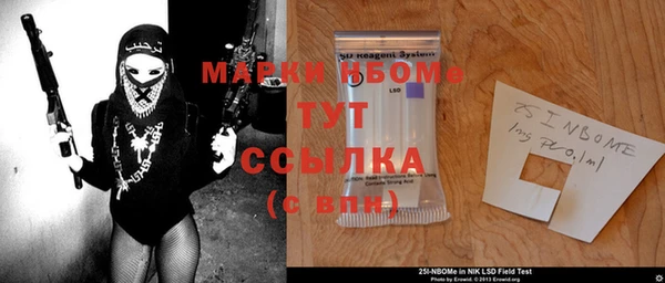 дмт Заволжск