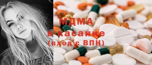 мескалин Зеленокумск