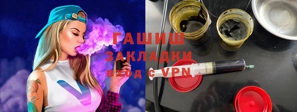 дмт Заволжск
