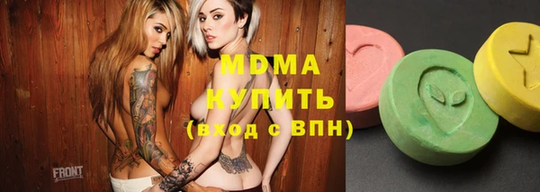 дмт Заволжск