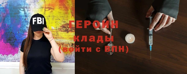 дмт Заволжск