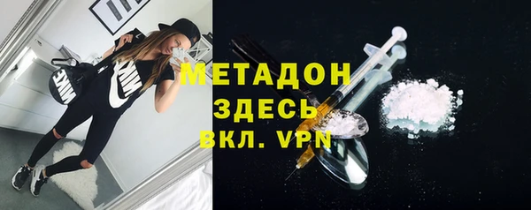 дмт Заволжск