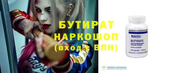 дмт Заволжск