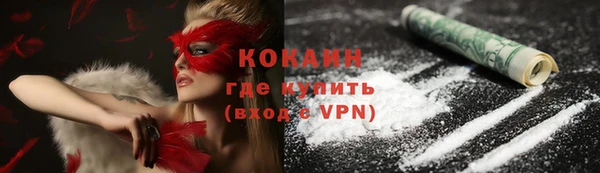 кокаин перу Заволжье