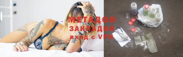 дмт Заволжск