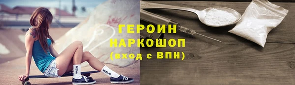 дмт Заволжск