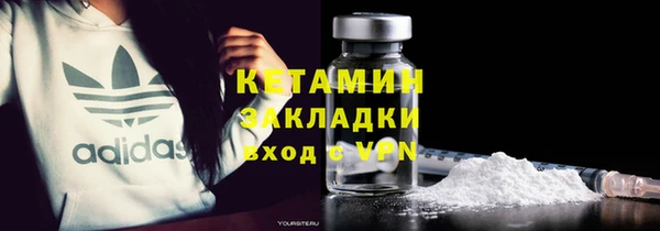 кокаин перу Заволжье