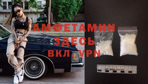 дмт Заволжск
