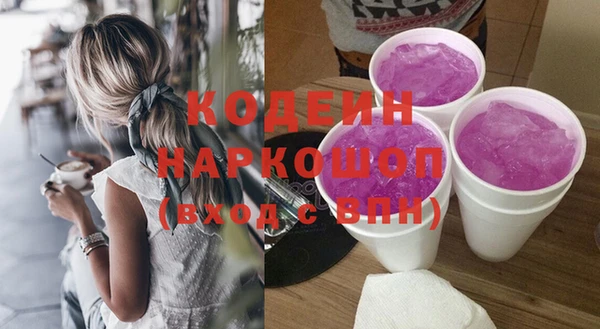 дмт Заволжск