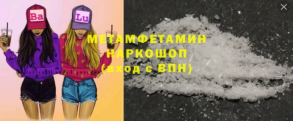 кокаин премиум Зерноград
