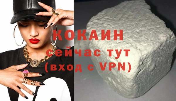 кокаин перу Заволжье
