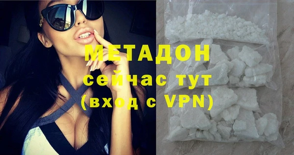 кокаин премиум Зерноград