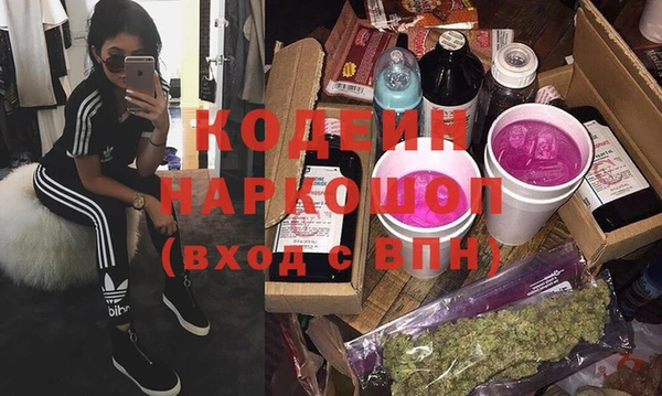 кокаин перу Заволжье