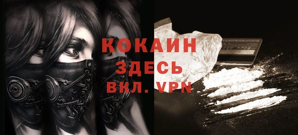 кокаин перу Заволжье