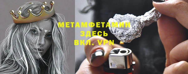 мескалин Зеленокумск