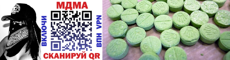 MDMA Molly  Купить  Жирновск 