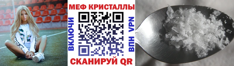 Купить  Жирновск  Меф VHQ 