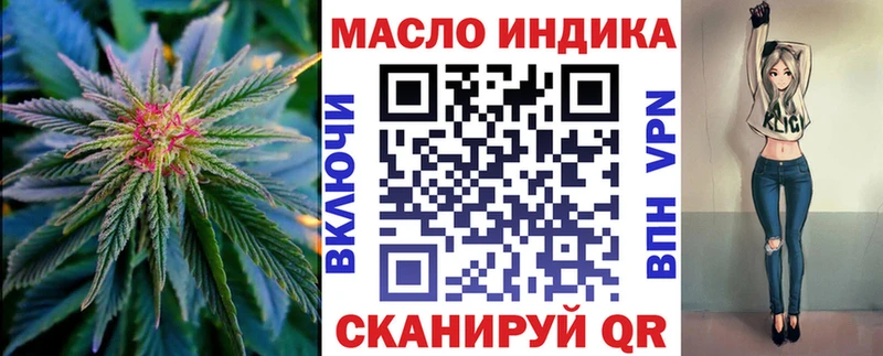 Дистиллят ТГК Wax  Купить где  Жирновск 